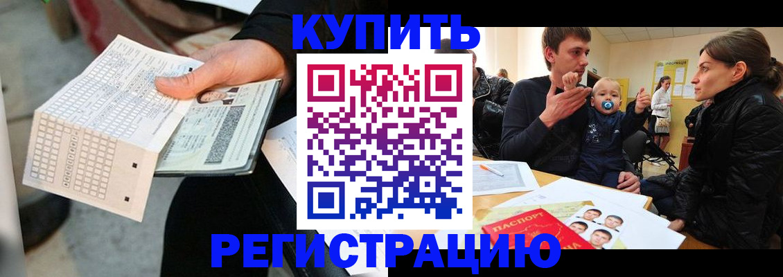 прописка поиск в Кораблино