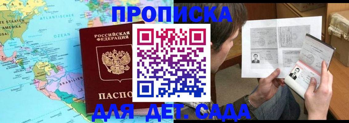 временная регистрация госуслуги в Кораблино