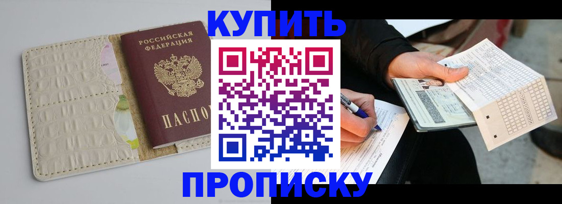 регистрация для школы в Кораблино