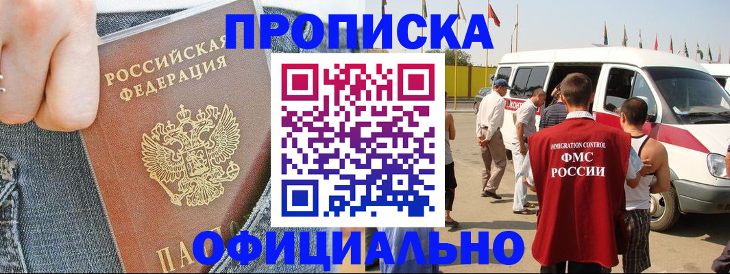 регистрация для дет. сада в Кораблино